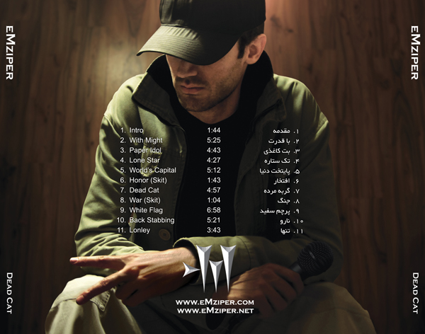 Dead Cat - Back Cover